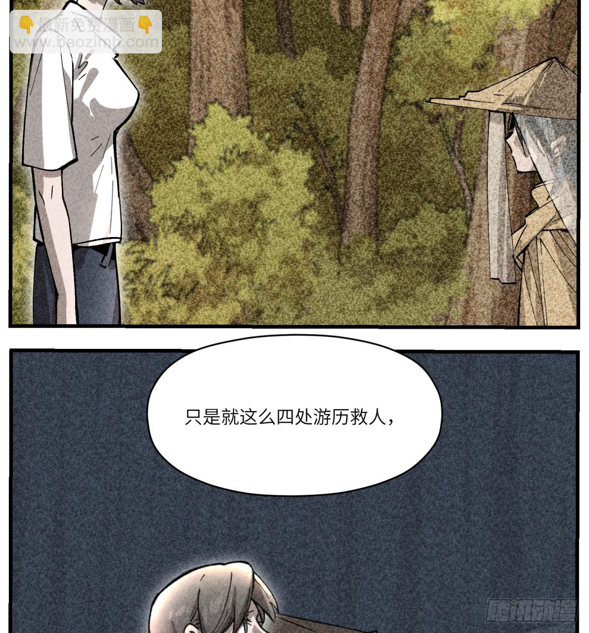 第84话：孩子的收获(1/2)-第84话