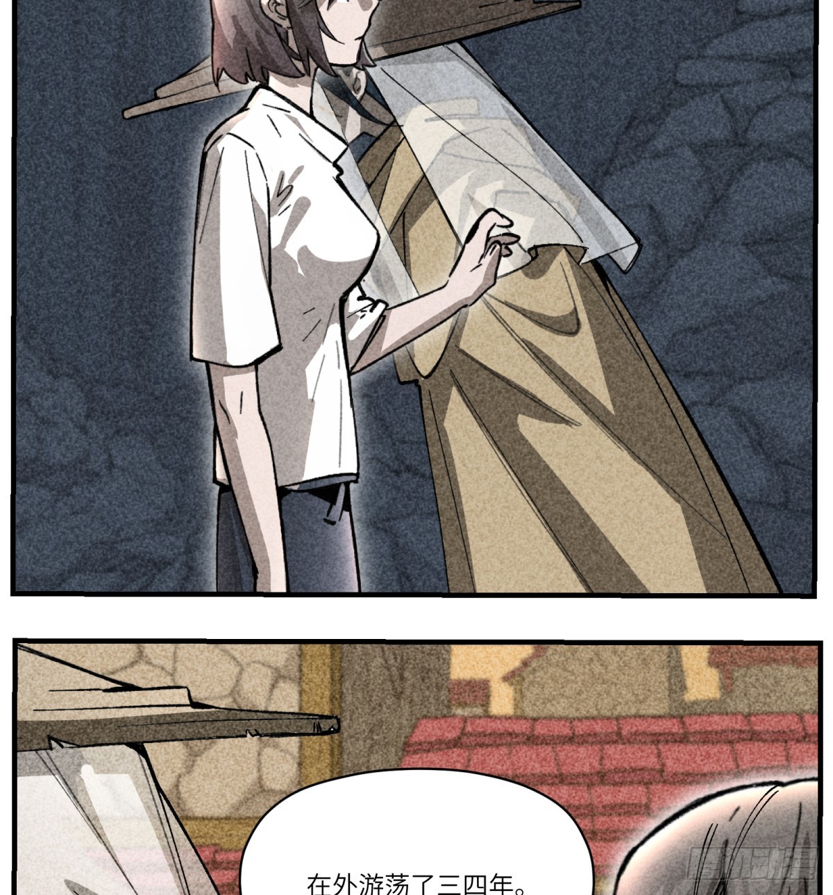 第84话：孩子的收获(1/2)-第84话