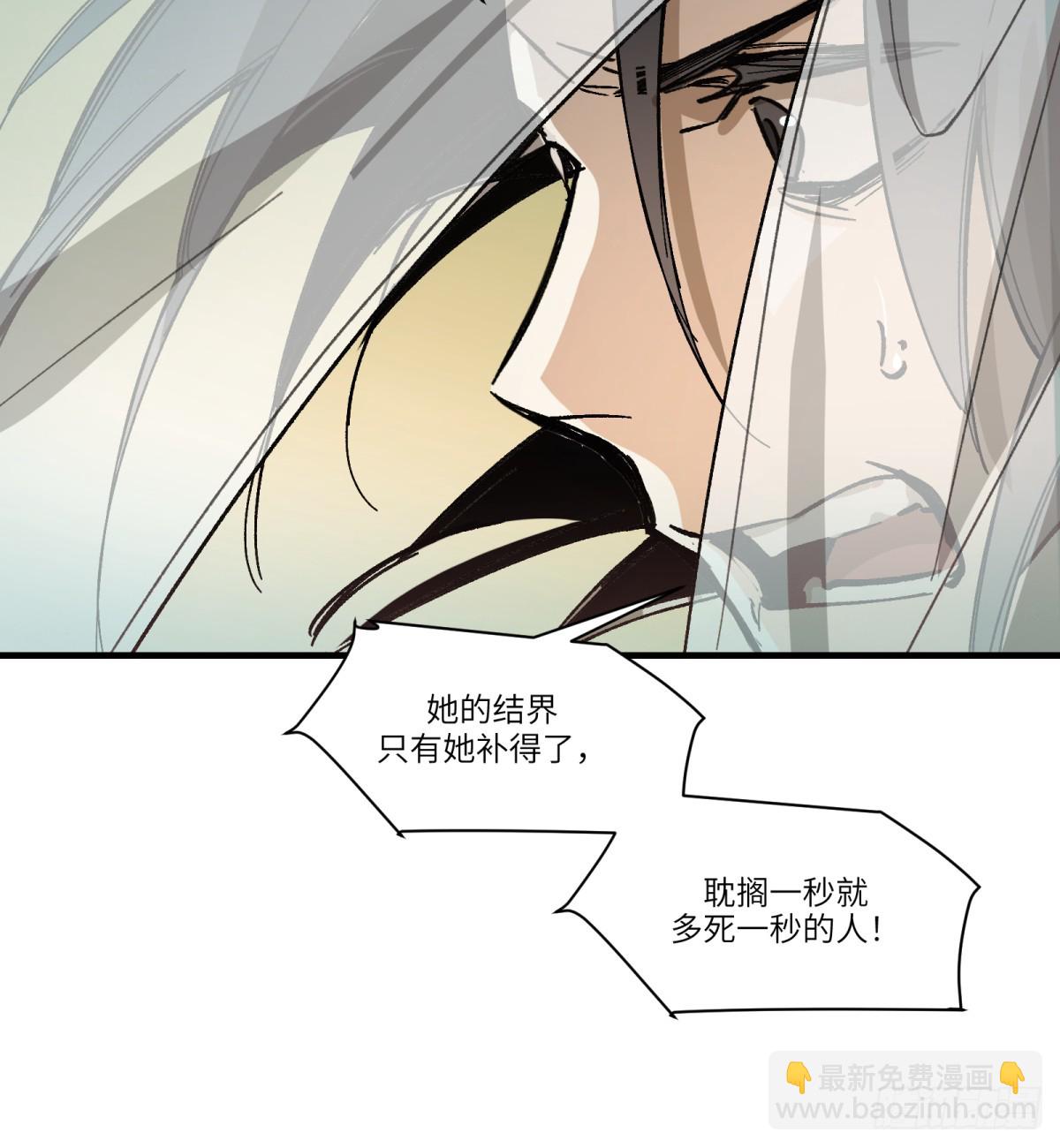 第86话：&ldquo;我&rdquo;(1/2)-第86话