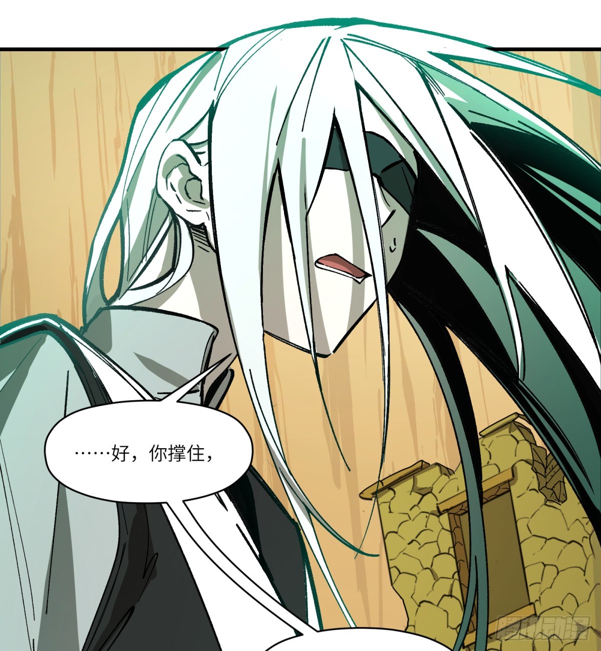 第86话：&ldquo;我&rdquo;(1/2)-第86话