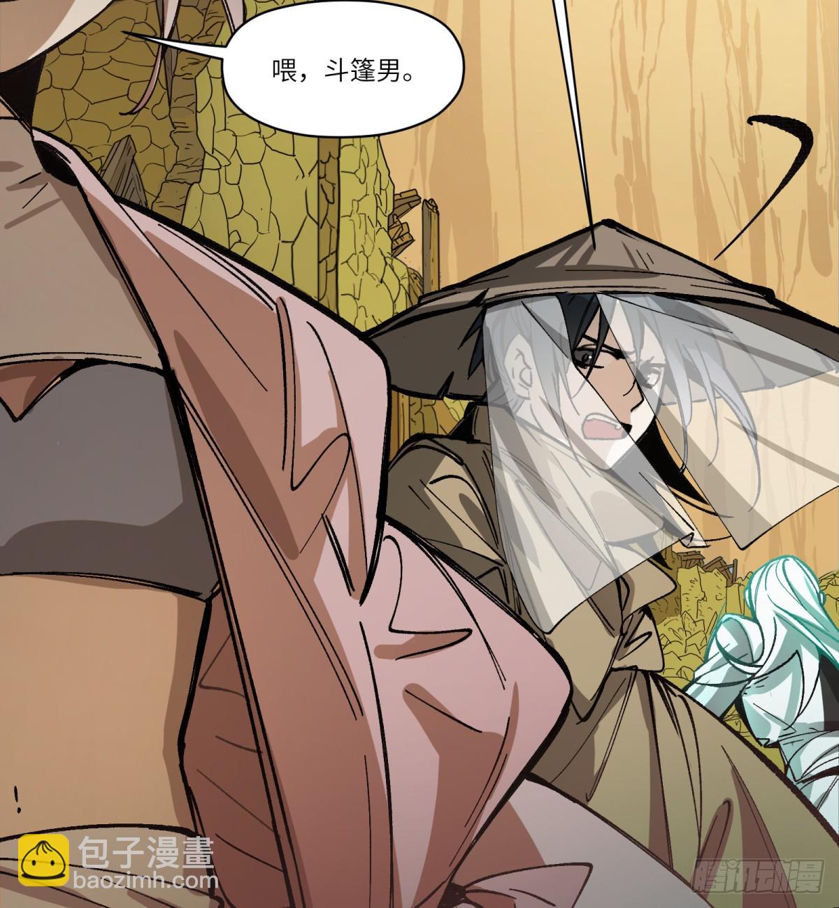 第86话：&ldquo;我&rdquo;(1/2)-第86话