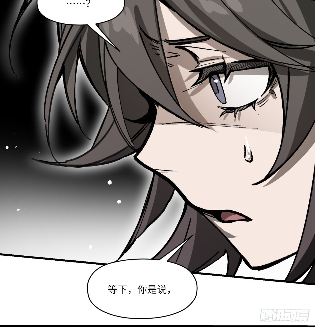 第86话：&ldquo;我&rdquo;(1/2)-第86话