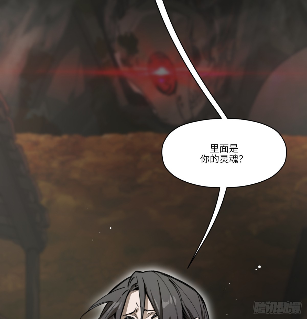 第86话：&ldquo;我&rdquo;(1/2)-第86话