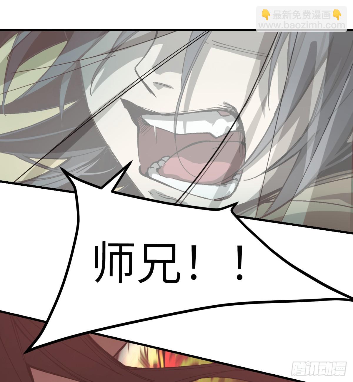 第86话：&ldquo;我&rdquo;(1/2)-第86话