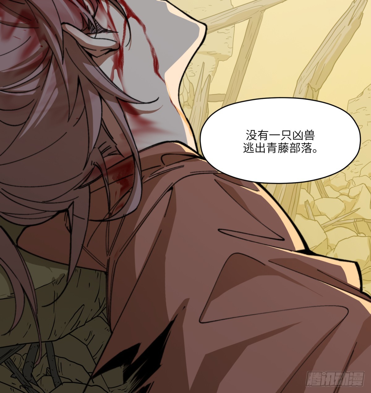 第86话：&ldquo;我&rdquo;(1/2)-第86话