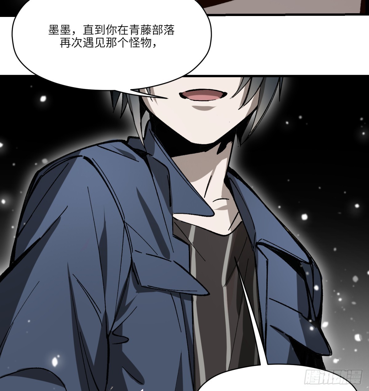 第86话：&ldquo;我&rdquo;(1/2)-第86话