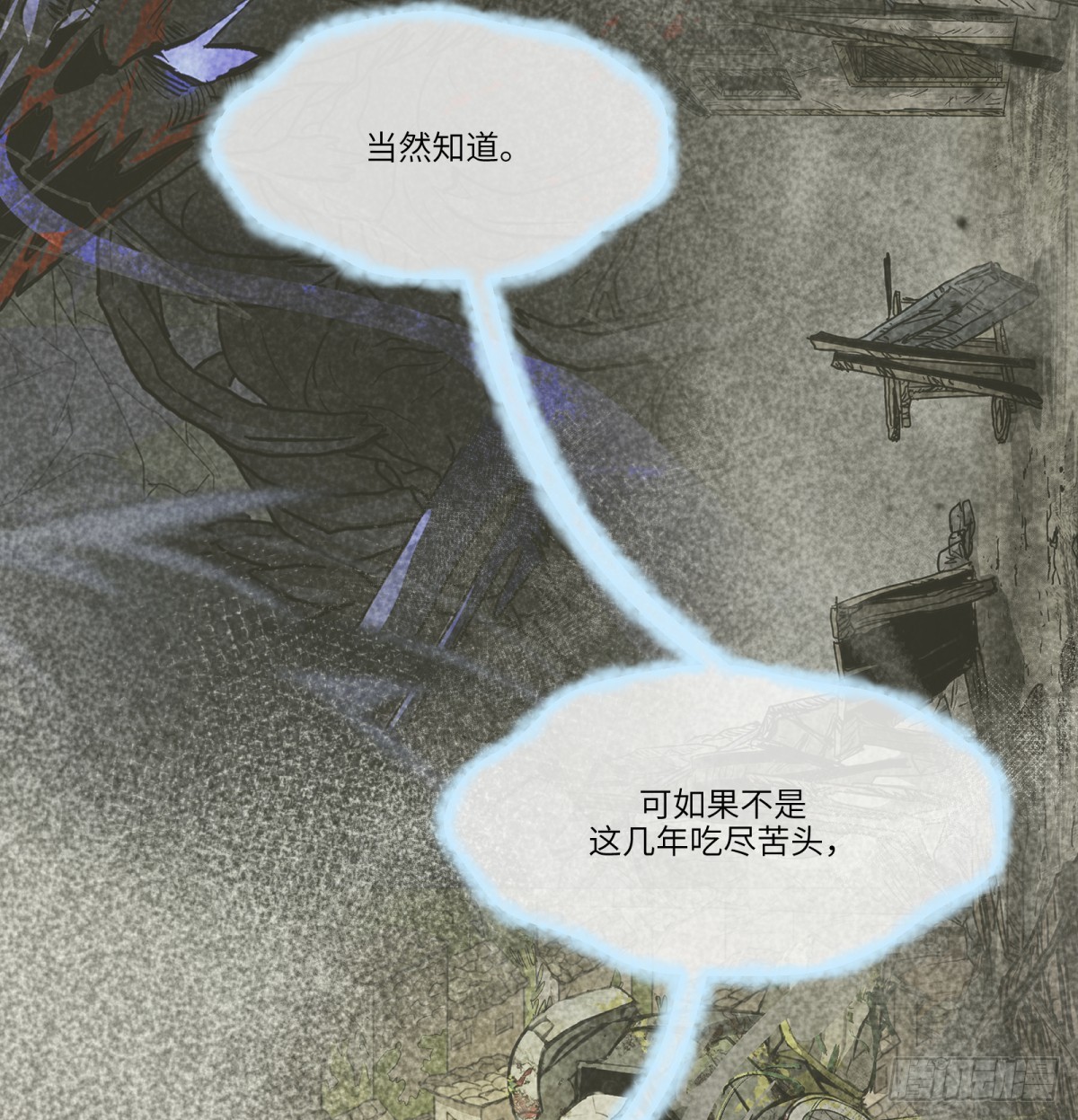 最终话：再见时(1/2)-第88话