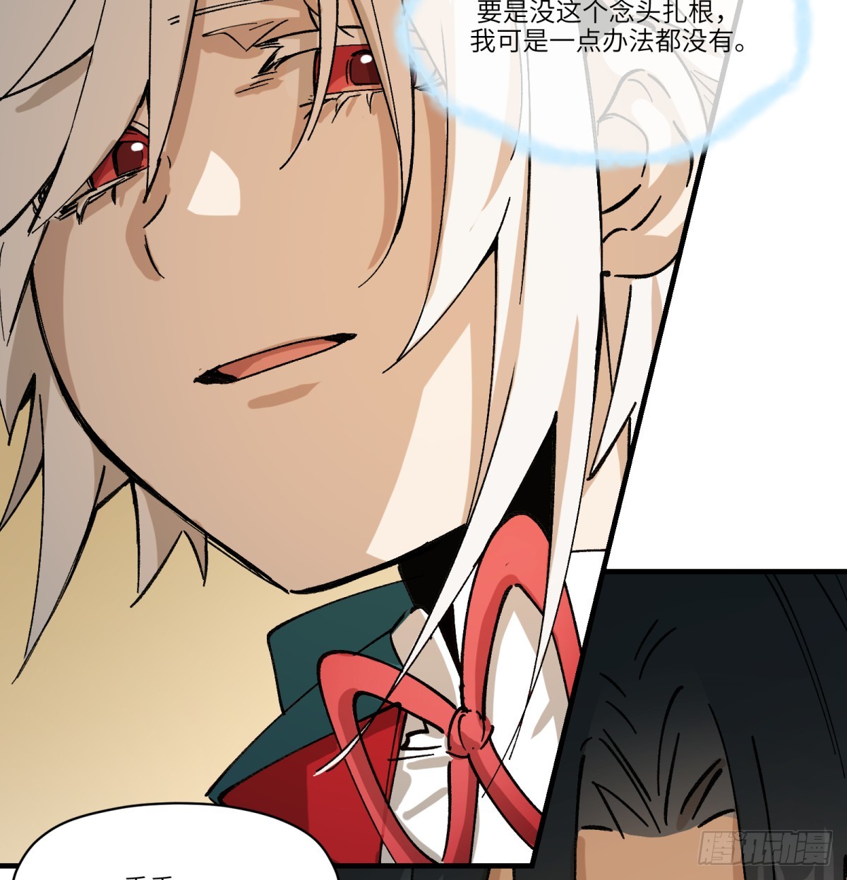 最终话：再见时(1/2)-第88话