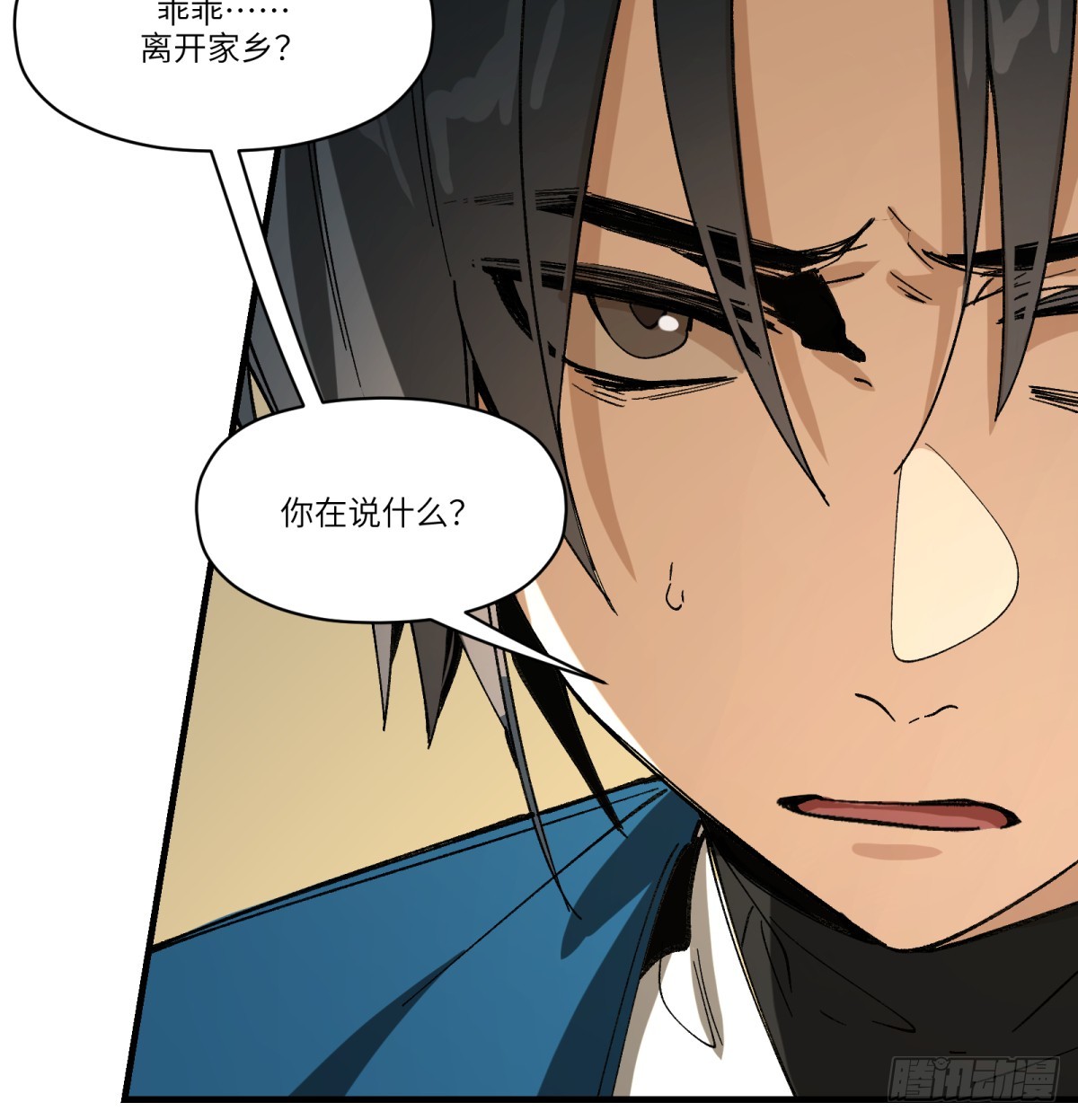 最终话：再见时(1/2)-第88话