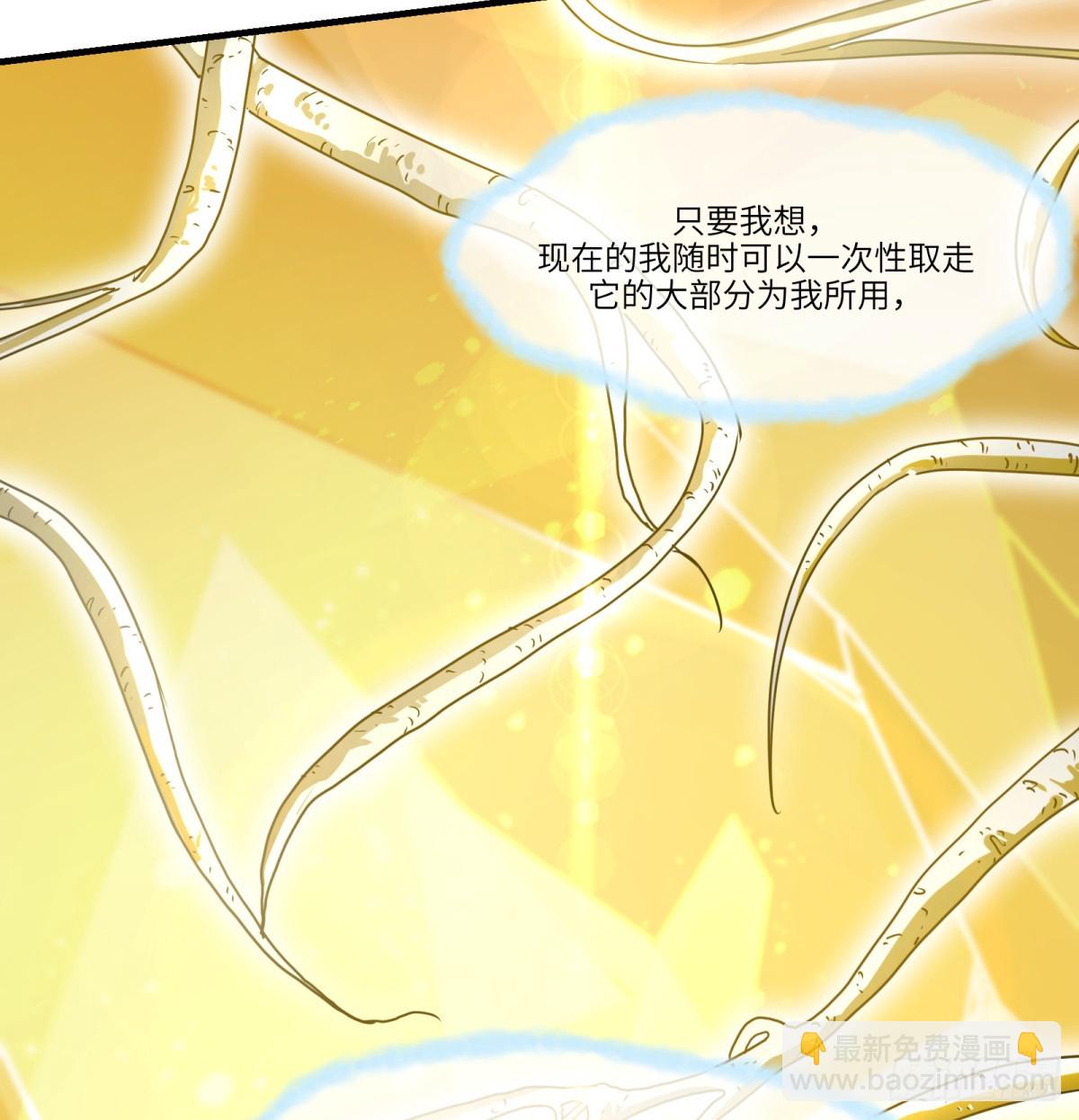 最终话：再见时(1/2)-第88话