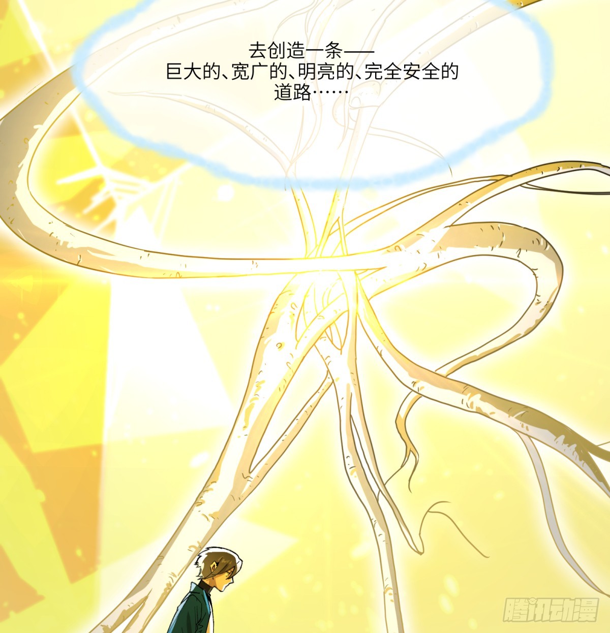 最终话：再见时(1/2)-第88话