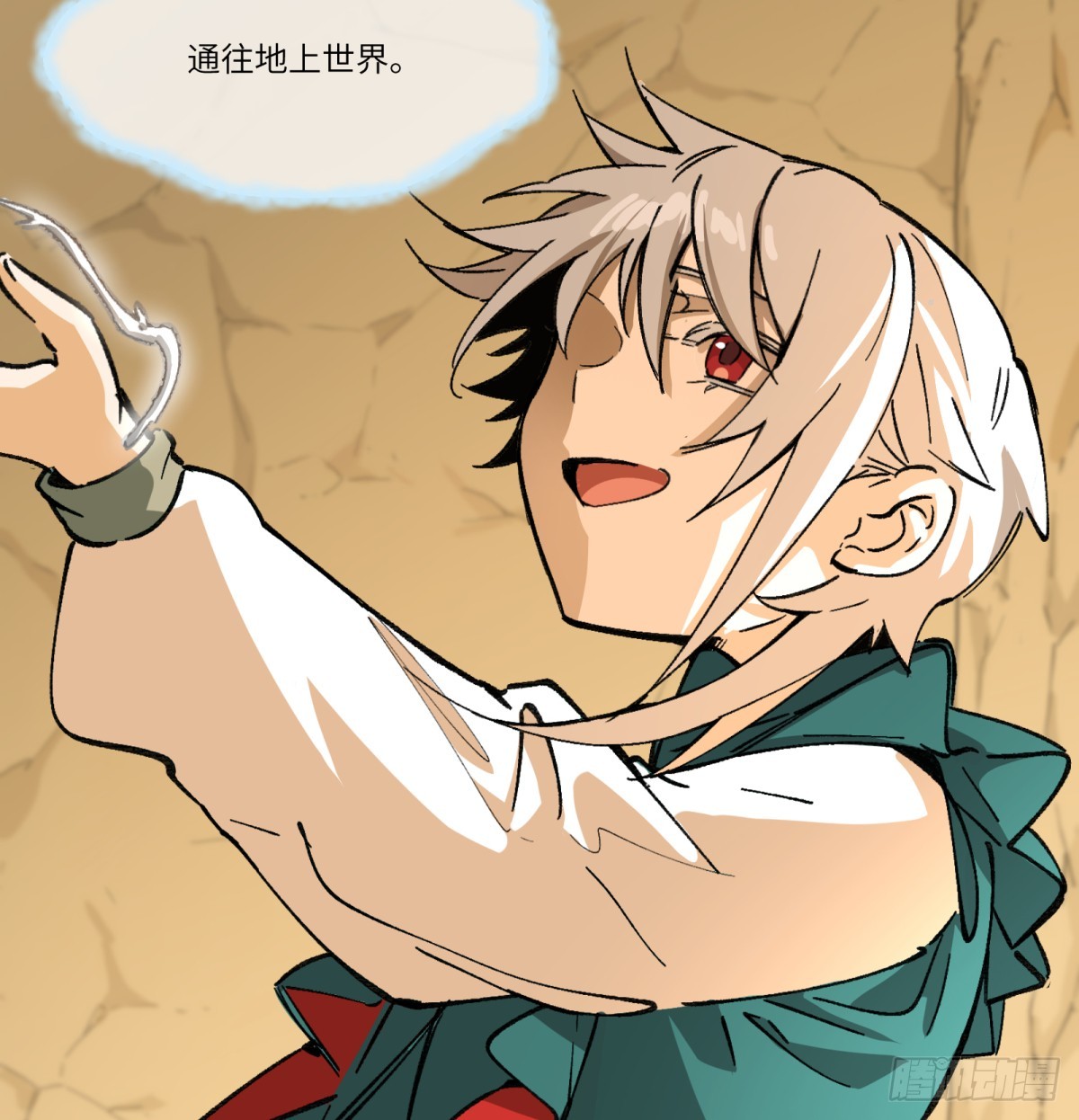 最终话：再见时(1/2)-第88话