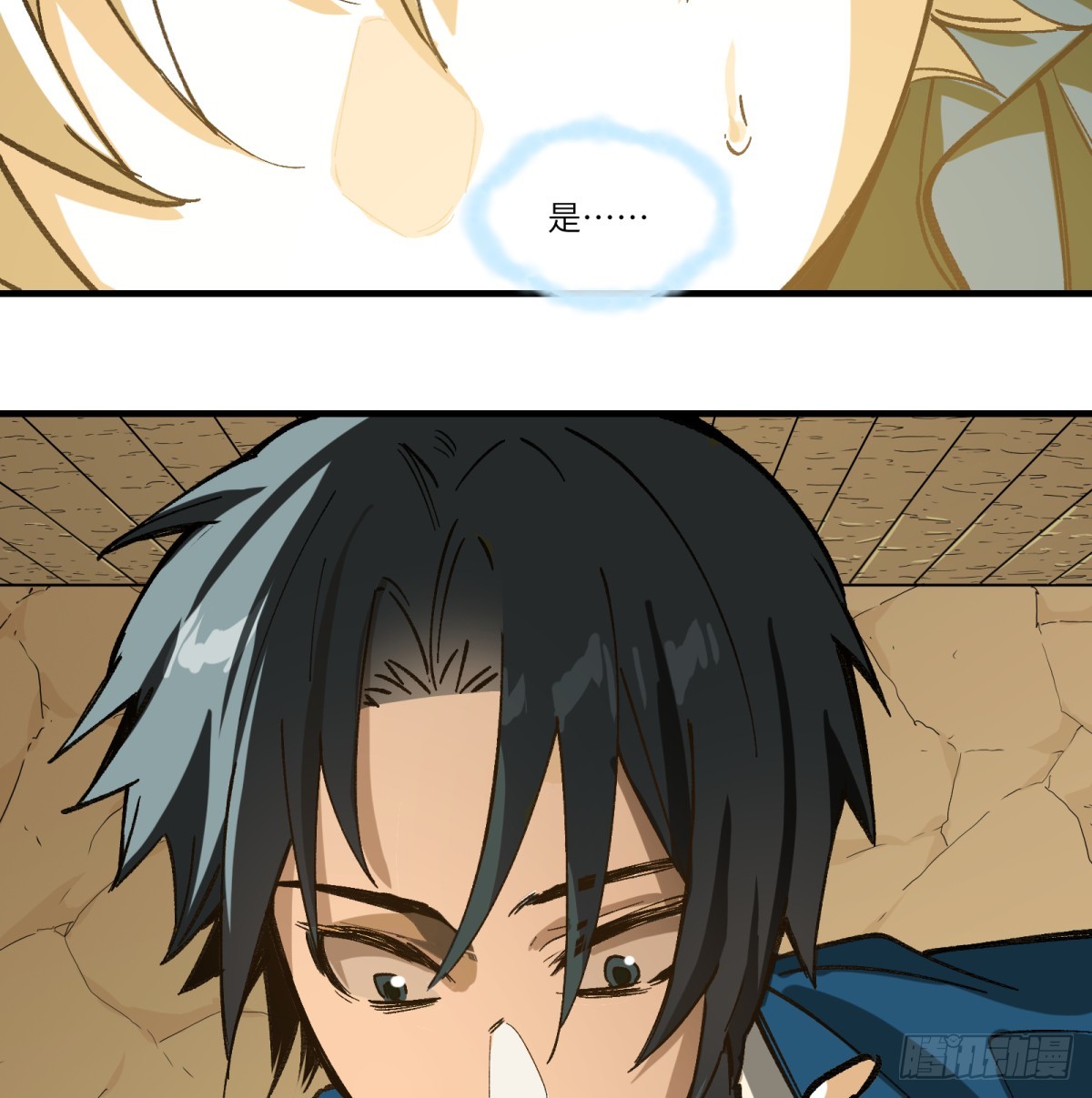 最终话：再见时(1/2)-第88话