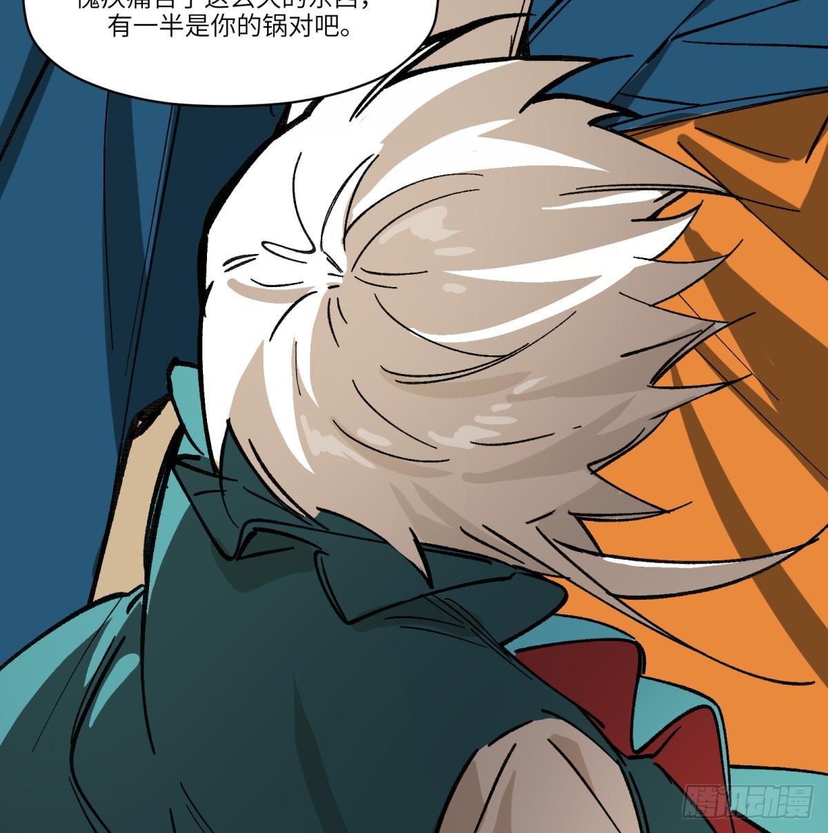 最终话：再见时(1/2)-第88话