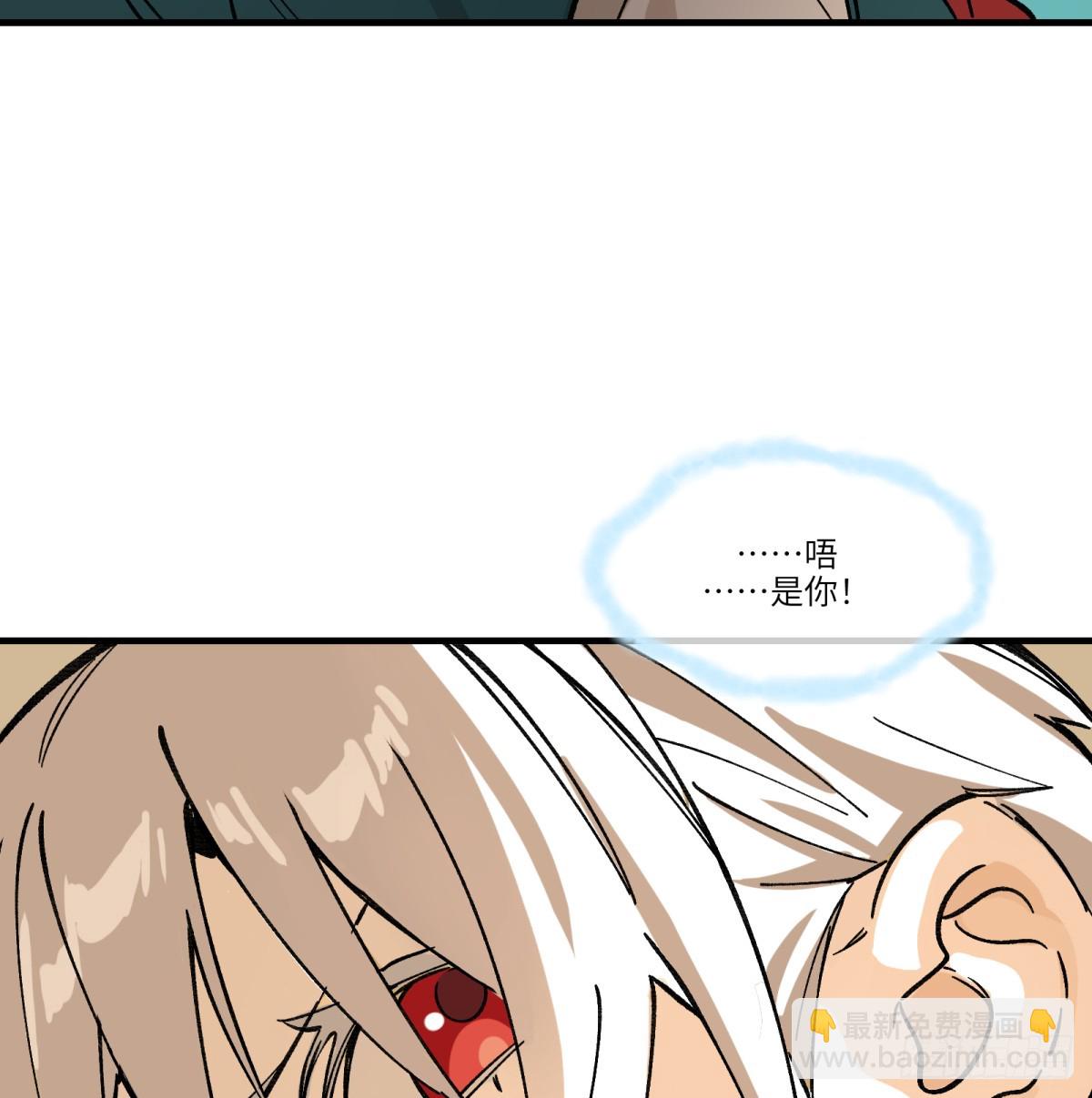 最终话：再见时(1/2)-第88话