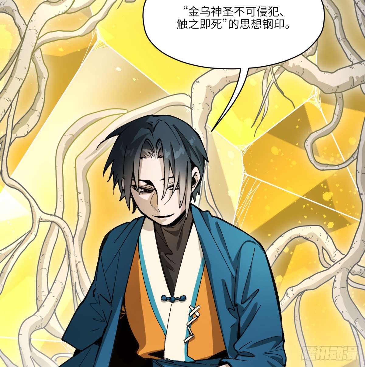 最终话：再见时(1/2)-第88话