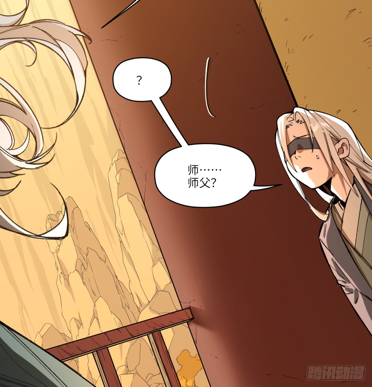 最终话：再见时(1/2)-第88话