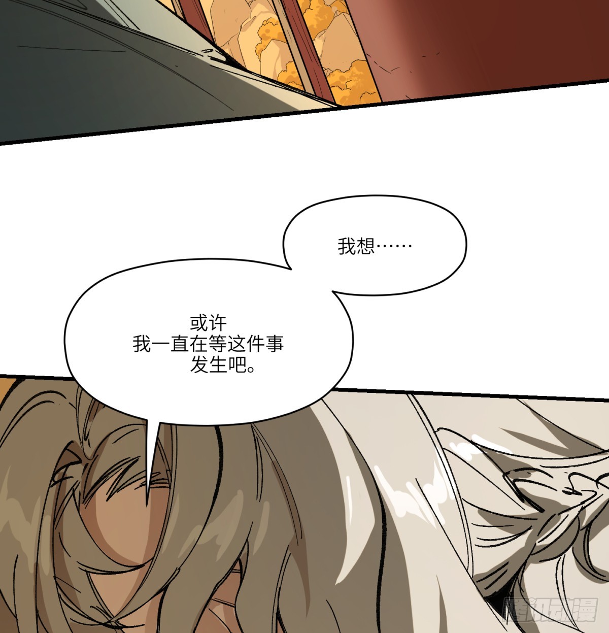 最终话：再见时(1/2)-第88话