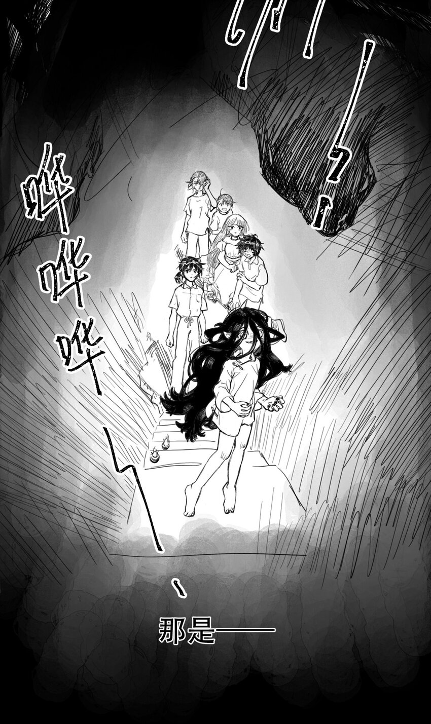 01 酱肉包-第2话