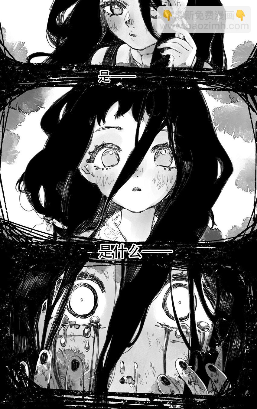 01 酱肉包-第2话