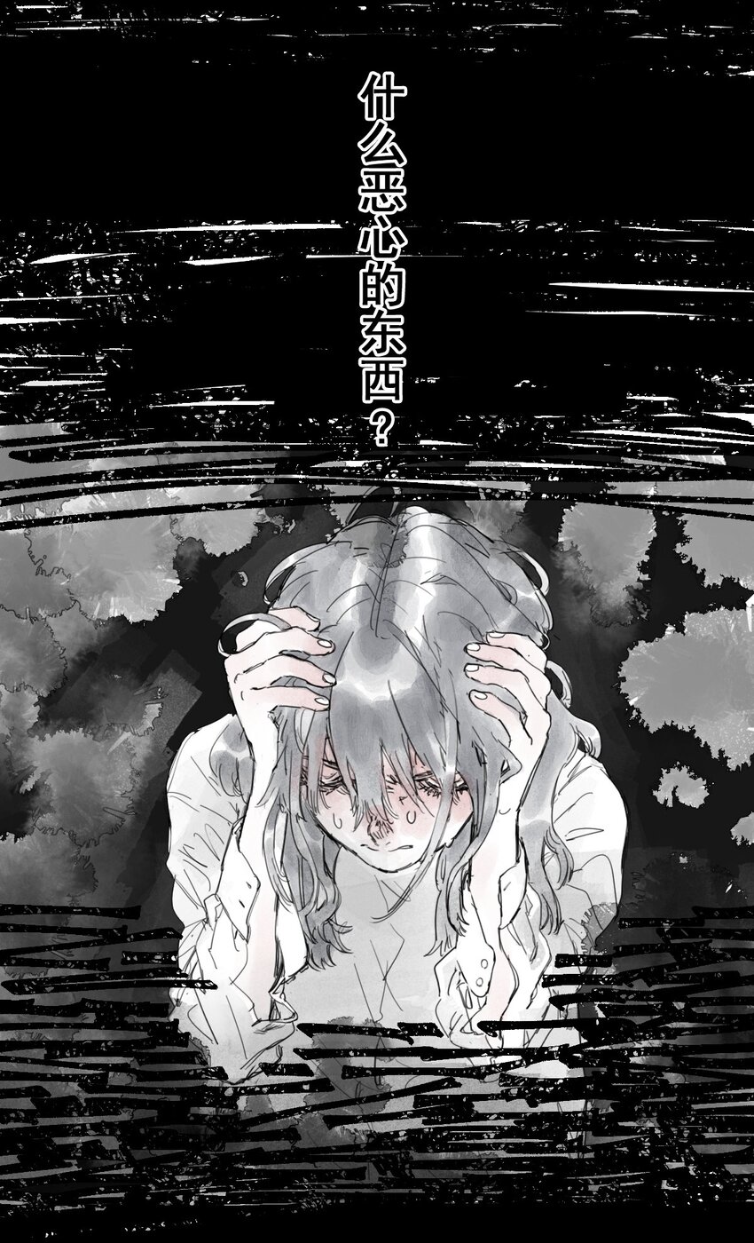 01 酱肉包-第2话