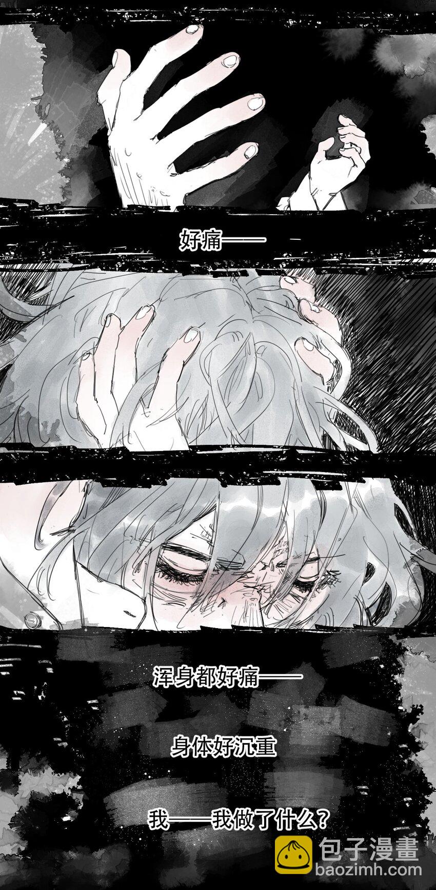 01 酱肉包-第2话