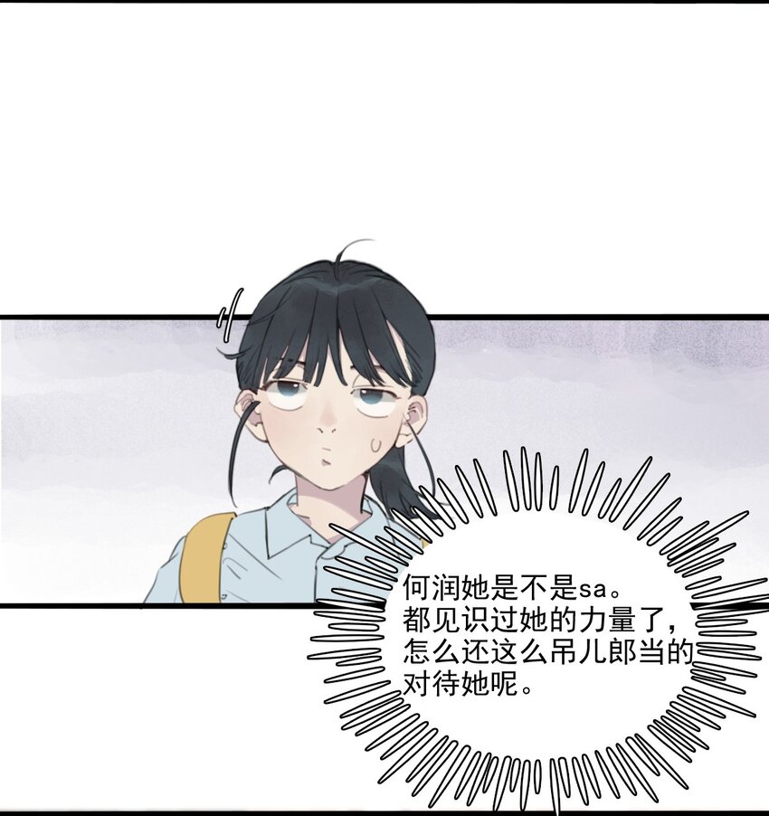 01 酱肉包-第2话