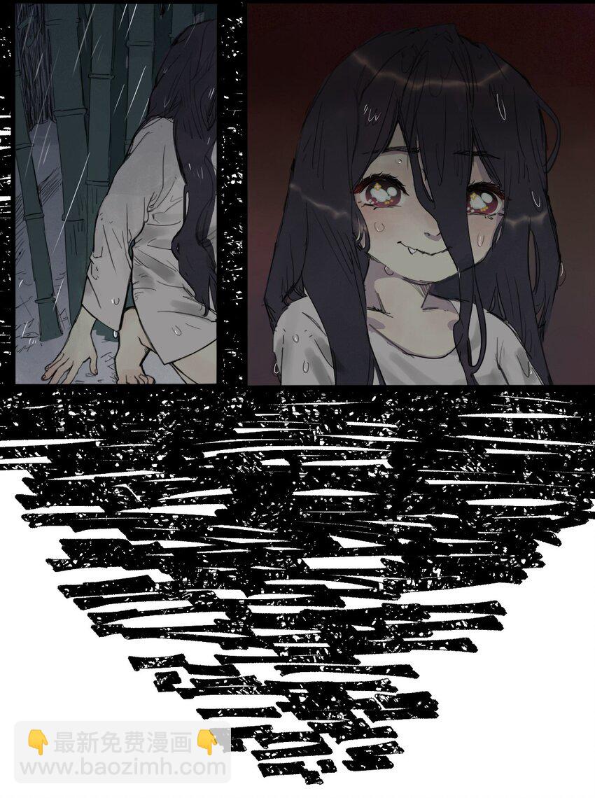 01 酱肉包-第2话