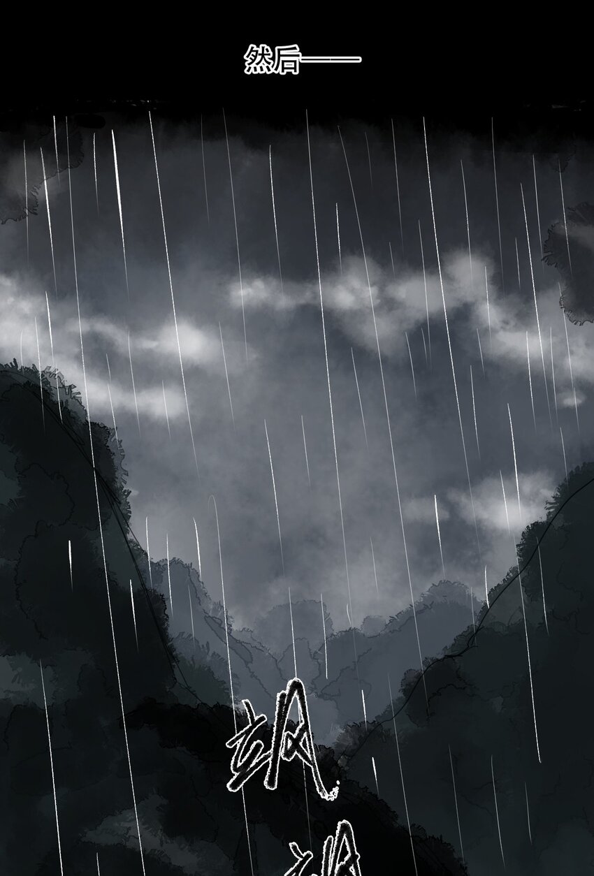 01 酱肉包-第2话