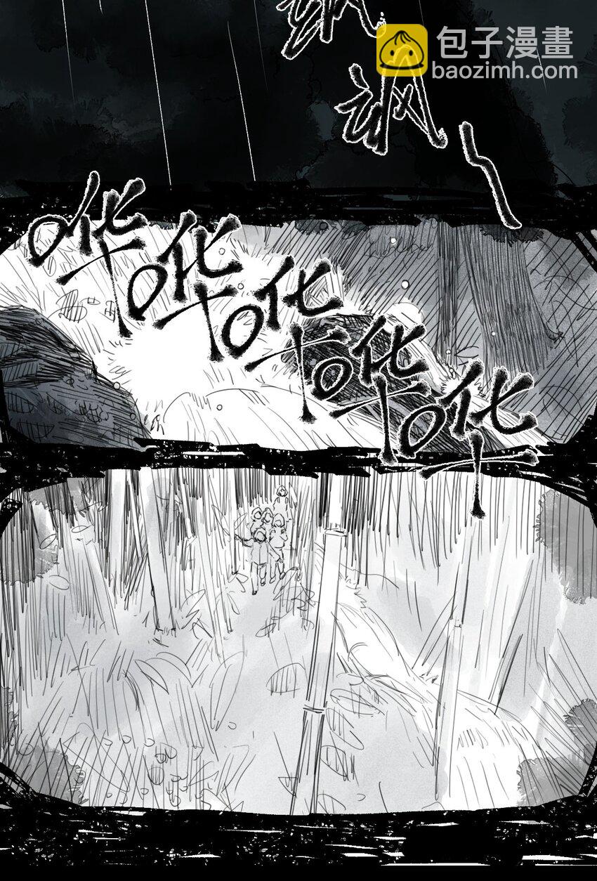 01 酱肉包-第2话