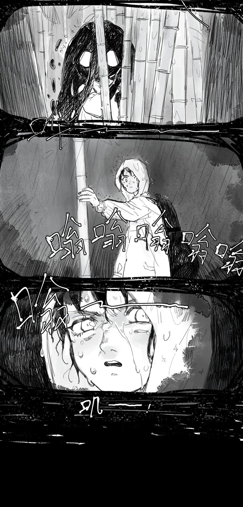 01 酱肉包-第2话