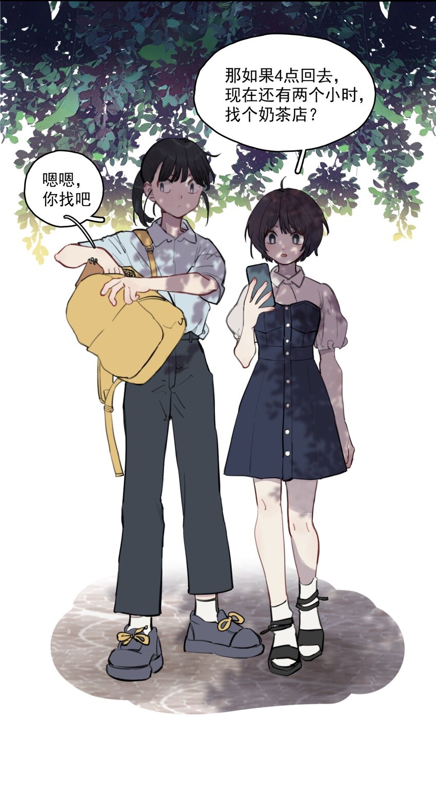 11 诗诗②-第12话