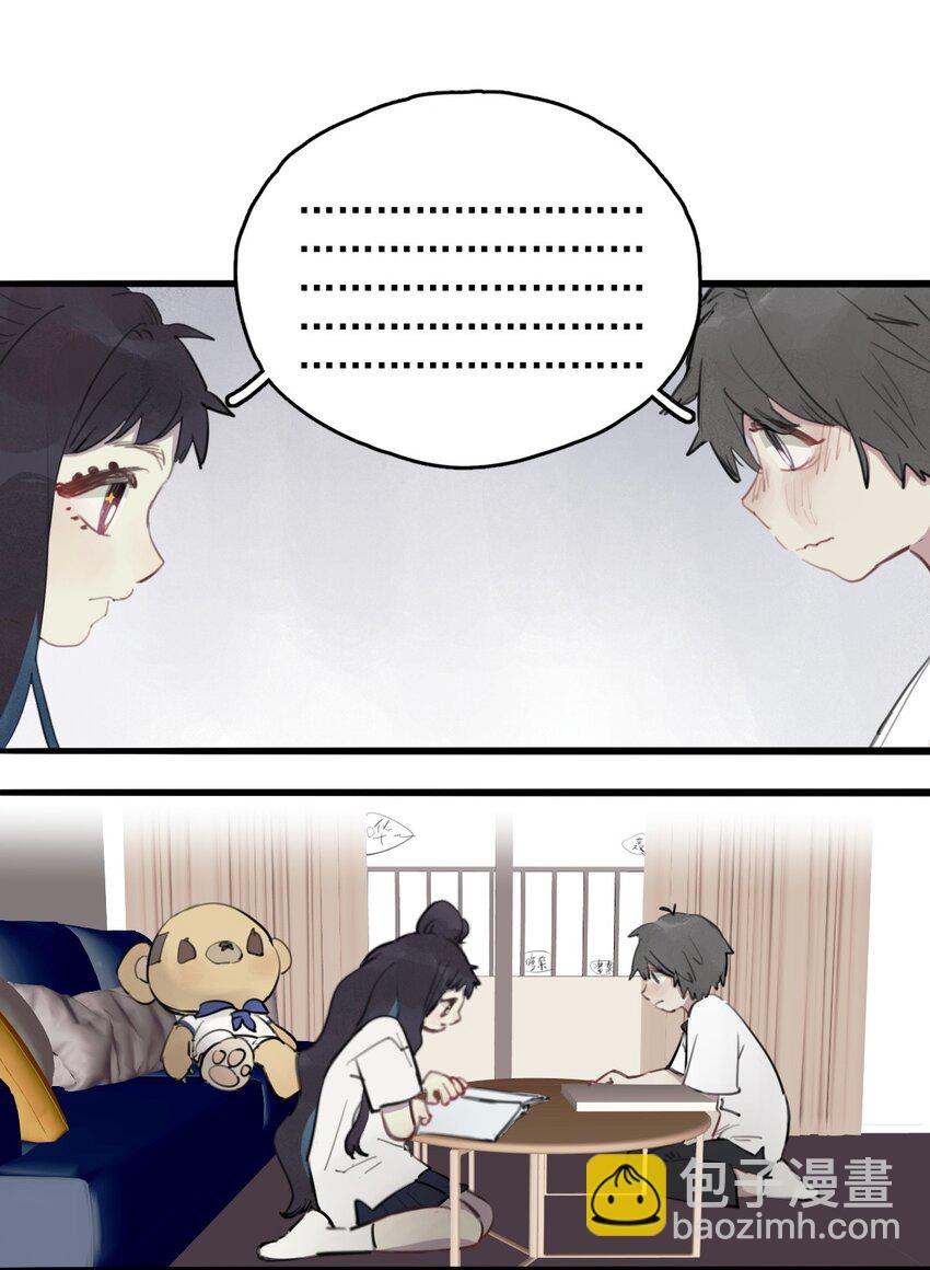 11 诗诗②-第12话