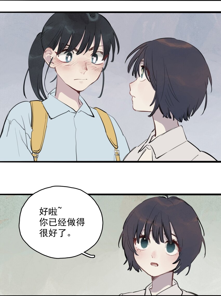 11 诗诗②-第12话