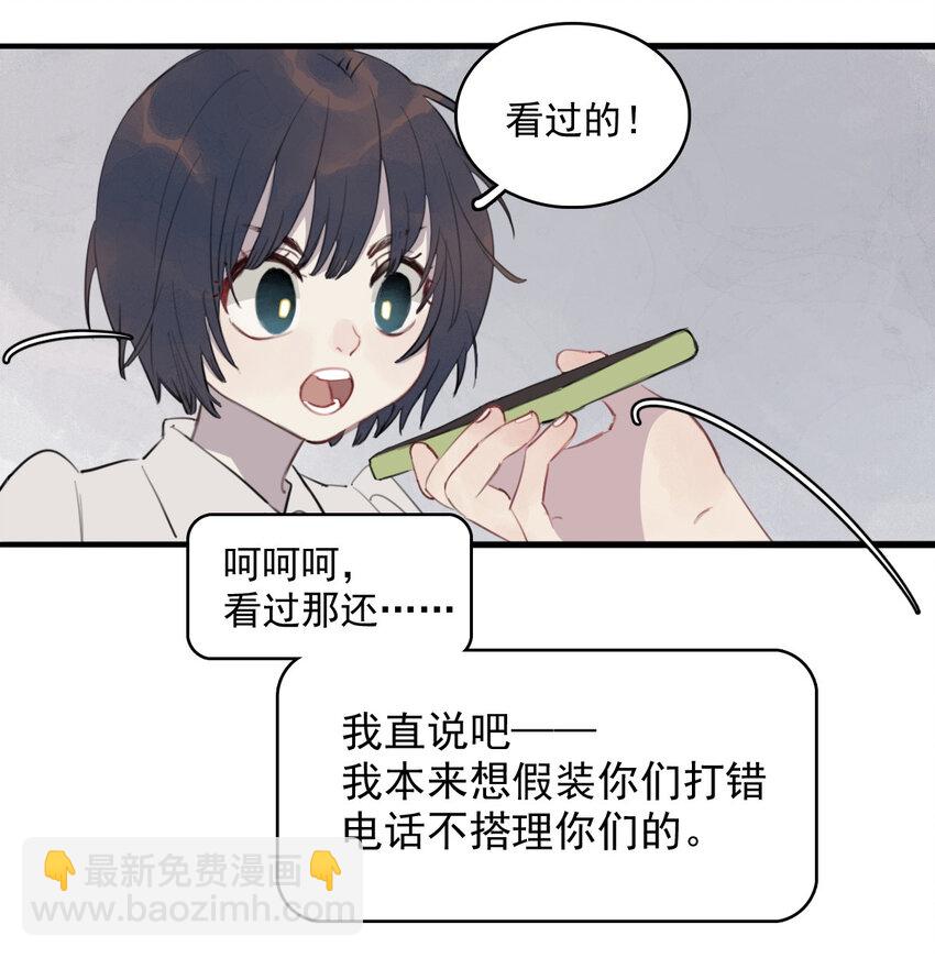 13 萌喵咖啡(1/2)-第14话