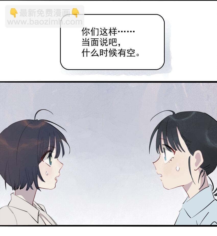 13 萌喵咖啡(1/2)-第14话