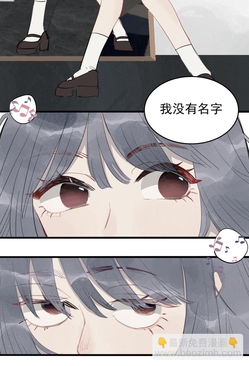 13 萌喵咖啡(1/2)-第14话