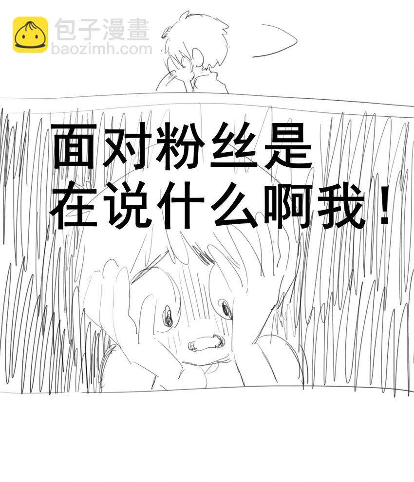 13 萌喵咖啡(1/2)-第14话