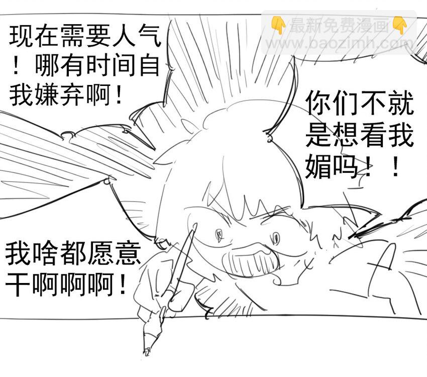 13 萌喵咖啡(1/2)-第14话