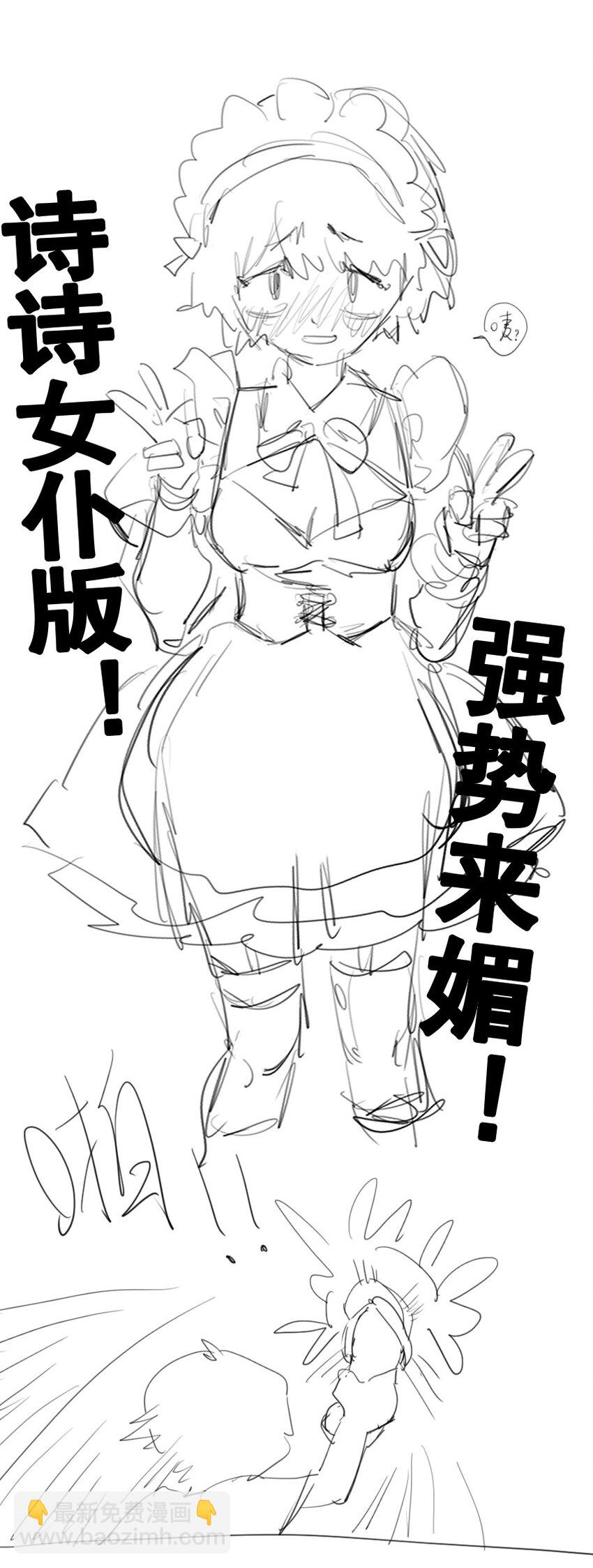 13 萌喵咖啡(1/2)-第14话