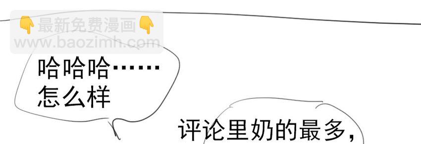 13 萌喵咖啡(1/2)-第14话