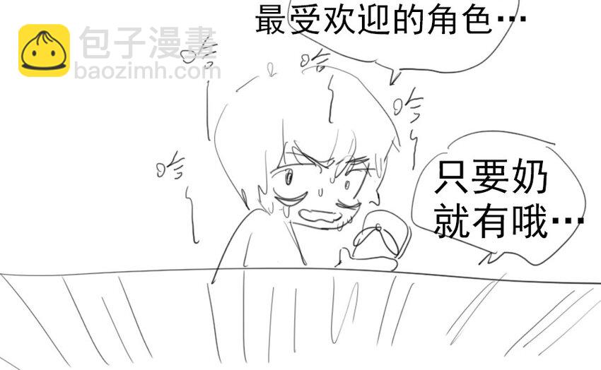 13 萌喵咖啡(1/2)-第14话