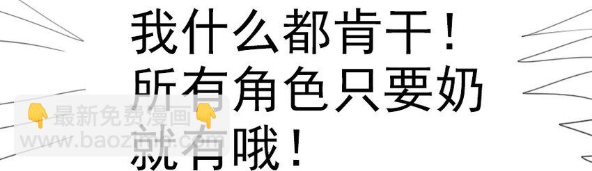 13 萌喵咖啡(1/2)-第14话