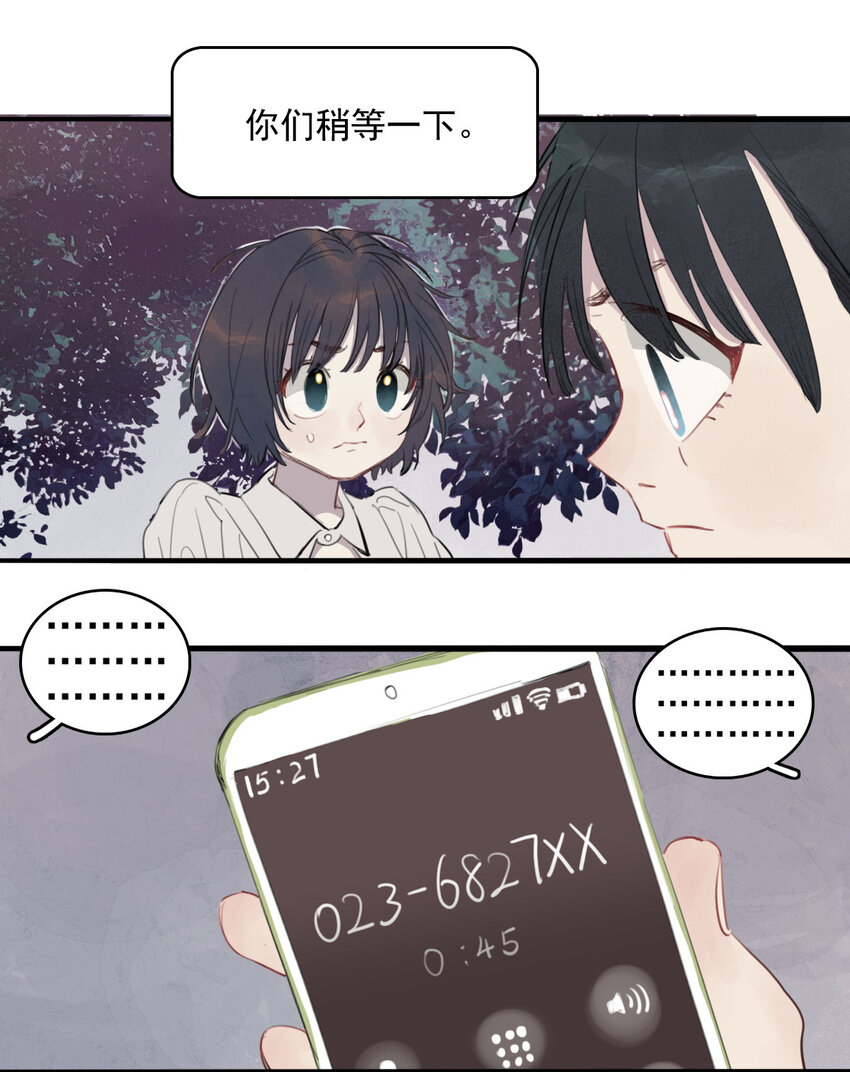 13 萌喵咖啡(1/2)-第14话