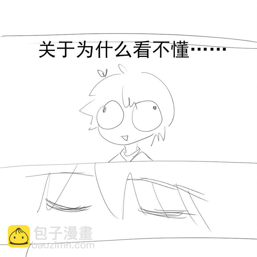 15 诗诗&times;2-第16话