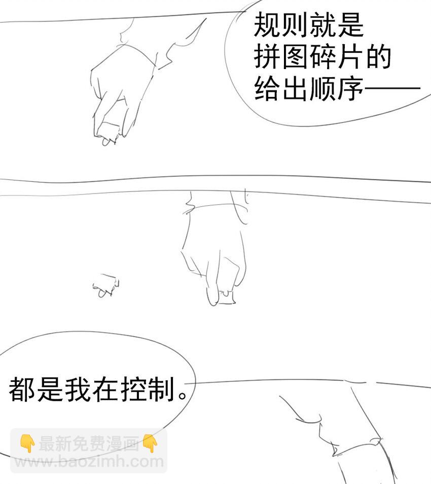 15 诗诗&times;2-第16话