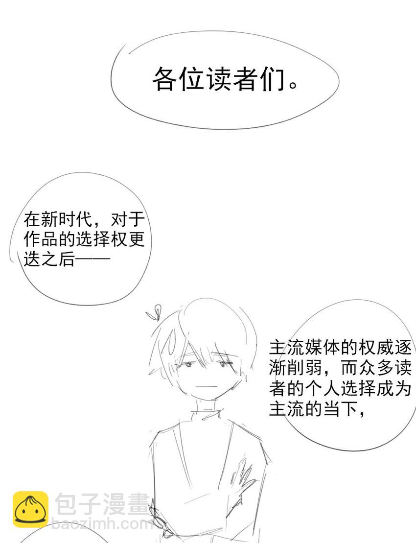 15 诗诗&times;2-第16话