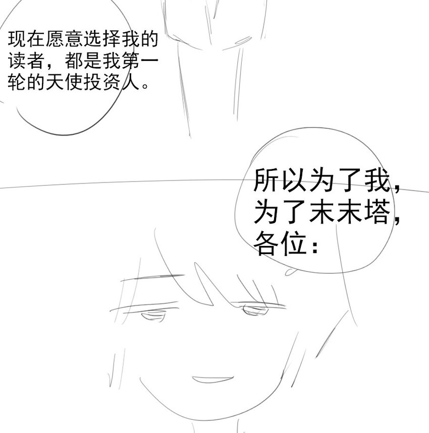 15 诗诗&times;2-第16话