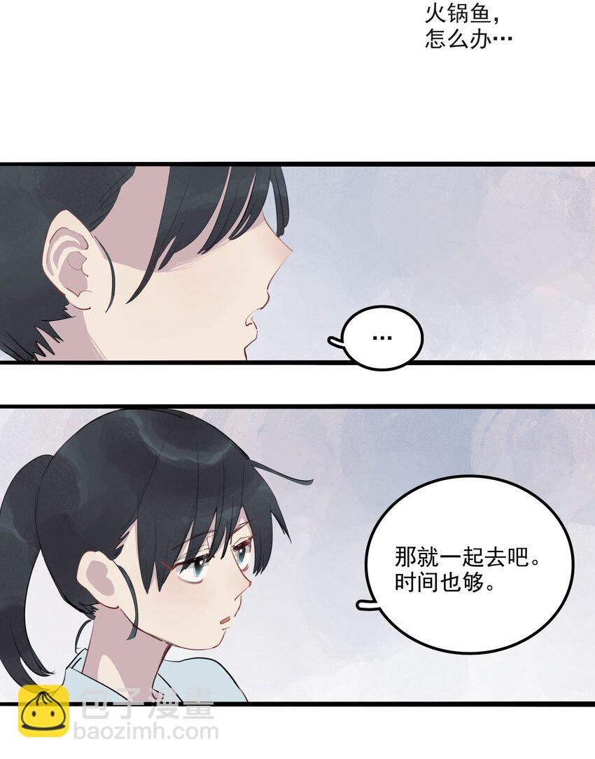 15 诗诗&times;2-第16话