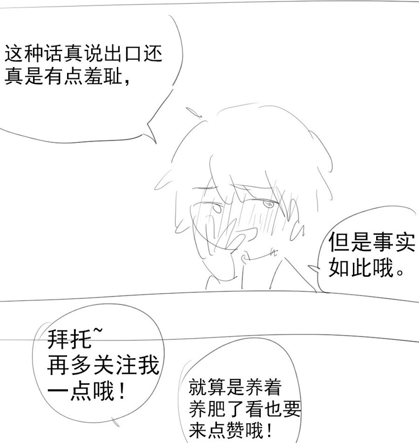 15 诗诗&times;2-第16话